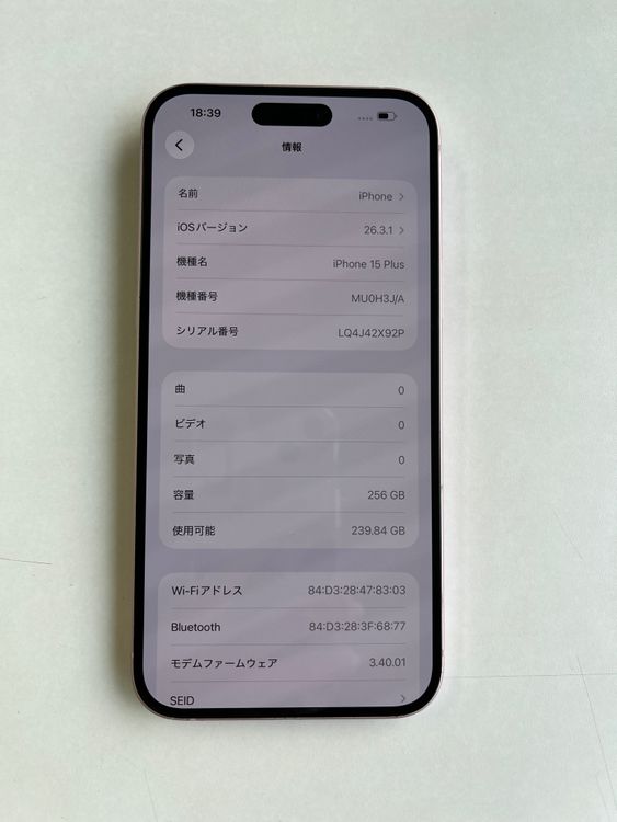 ���� iPhone 15 Plus 256GB �ԥ� �Хåƥ꡼87%  - 7053