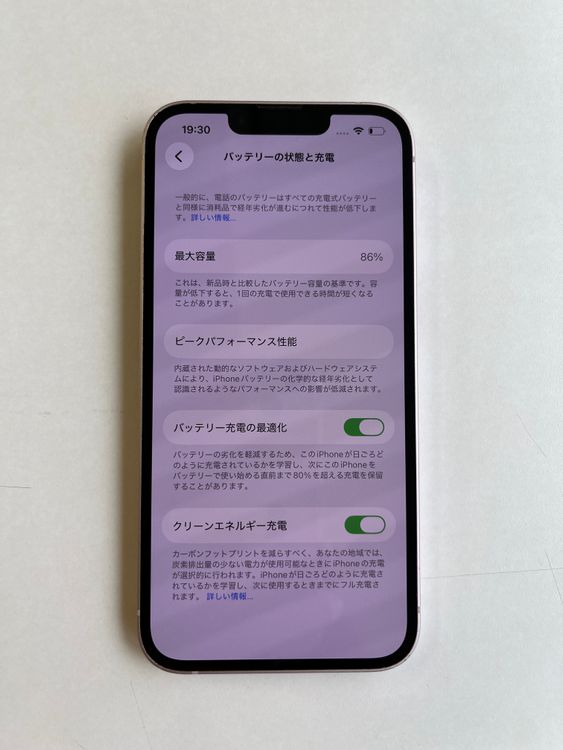 ���� iPhone 13 128GB �ԥ� �Хåƥ꡼86% MLNE3J/A - 2745