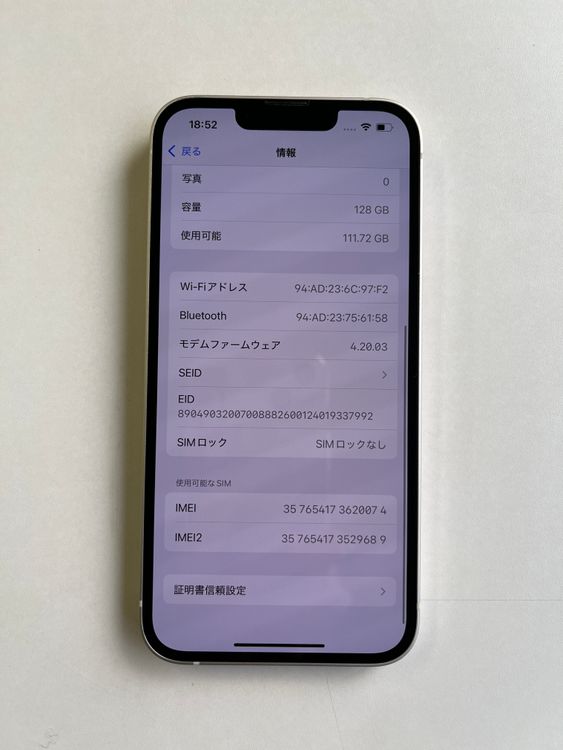 ���� iPhone 13 128GB �������饤�� �Хåƥ꡼100% - 0074