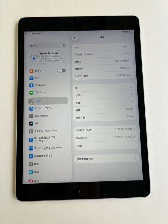 ���� iPad (��9����) 64GB ����С� MK2L3J/A - KMR9