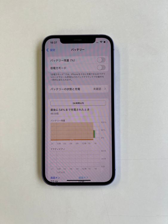 ���� iPhone 12 128GB �ѡ��ץ� �Хåƥ꡼100% MJNJ3J/A - 9211