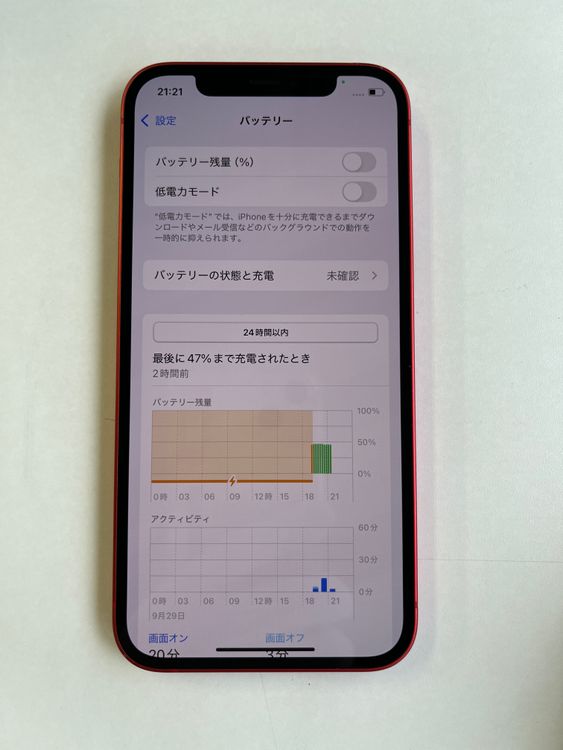  iPhone 12 64GB å Хåƥ꡼100% MGHQ3J/A - 9977