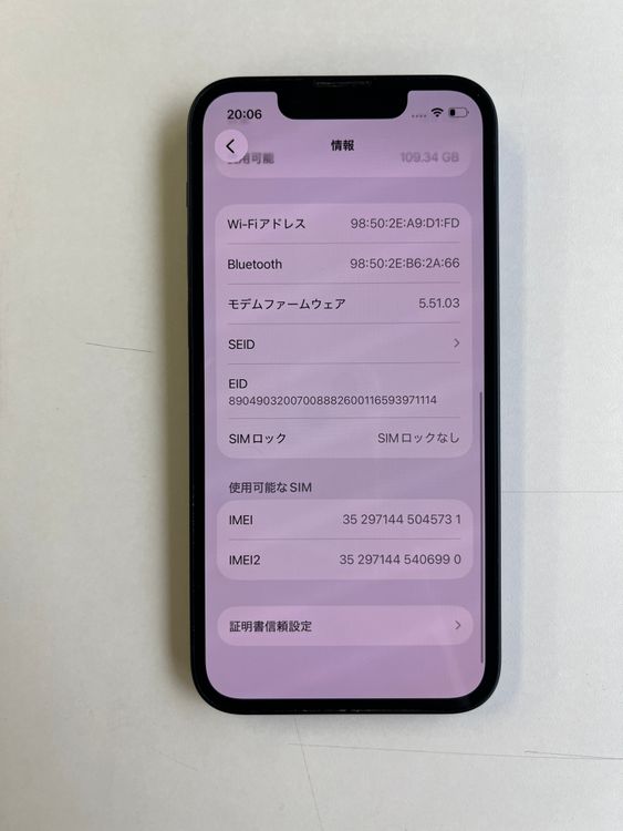 ���� iPhone 13 mini 128GB �ߥåɥʥ��� �Хåƥ꡼75% - 5731