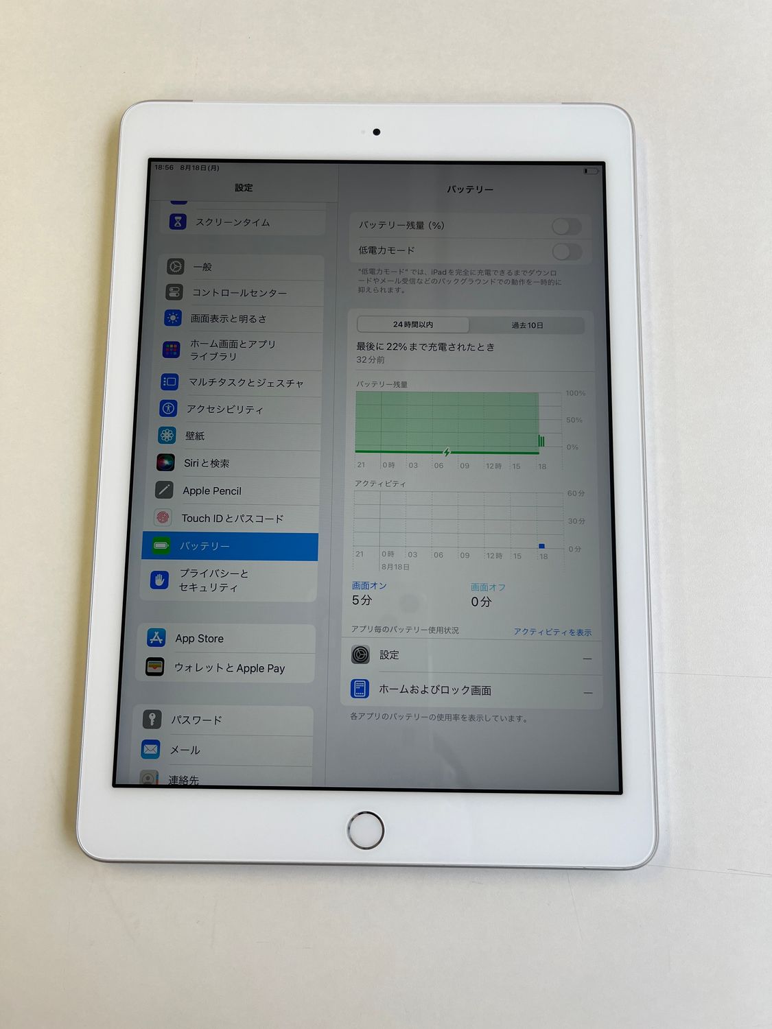 iPad 9.7インチ 【第6世代】シルバー 32GB 美品 Amazon.co.jp: 【整備済み品】 Apple iPad (第6世代) Wi-Fi +