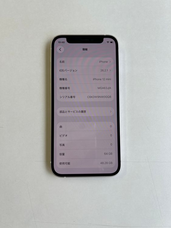 ���� iPhone 12 mini 64GB �ۥ磻�� �Хåƥ꡼100% - 8906