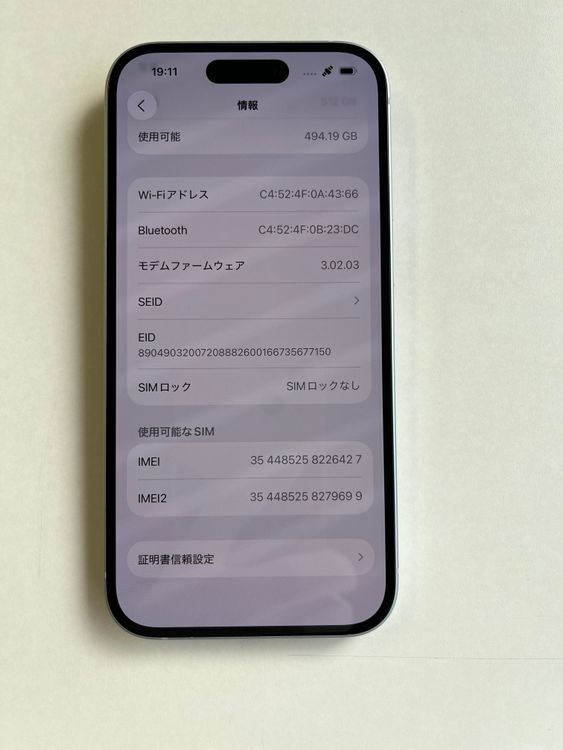  iPhone 15 512GB ֥롼Хåƥ꡼: 84% MTMX3J/A - 6427