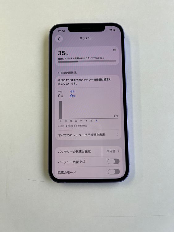 ���� iPhone 12 64GB �ѡ��ץ� �Хåƥ꡼100% MJNH3J/A - 1148