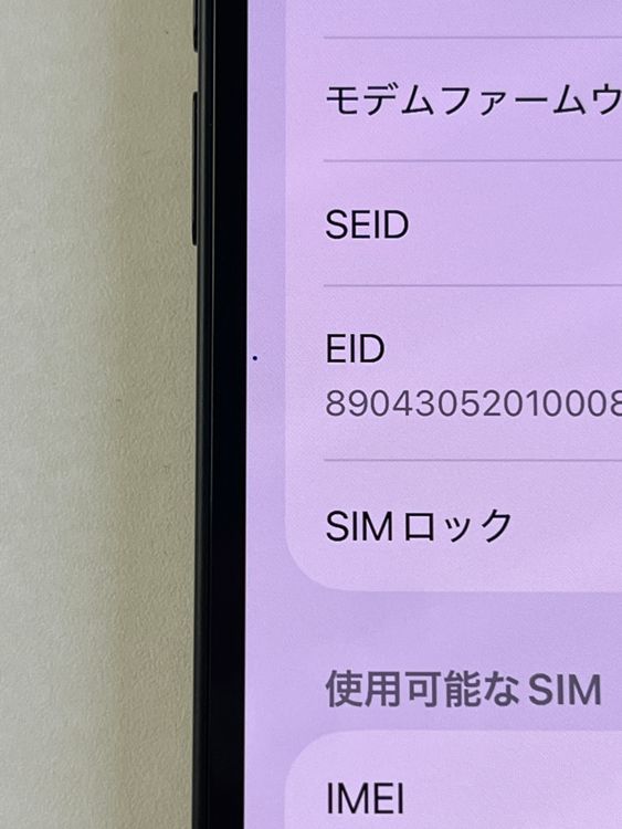 ���� iPhone 16e 128GB �֥�å� �Хåƥ꡼95% MD1Q43J/A - 3726