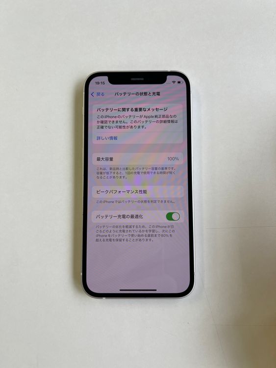  iPhone 12 mini 128GB ۥ磻 Хåƥ꡼100% - 5254