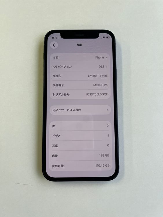 ���� iPhone 12 mini 128GB �֥�å� �Хåƥ꡼100% - 4598