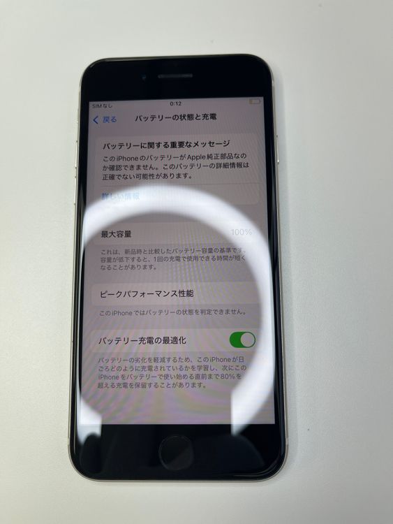  iPhone SE3 64GB 饤 Хåƥ꡼100% MMYD3J/A 04751