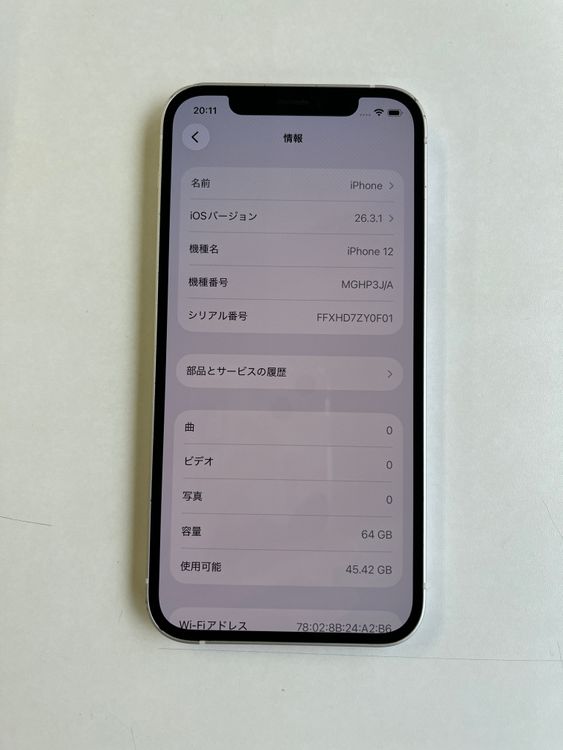 ���� iPhone 12 64GB �ۥ磻�� �Хåƥ꡼100% MGHP3J/A - 4122