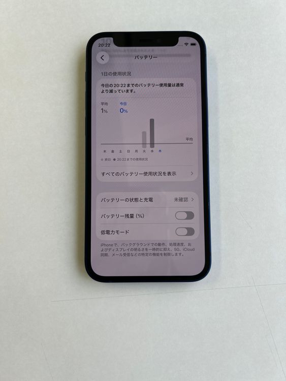 ���� iPhone 12 mini 64GB �֥롼 �Хåƥ꡼100%  - 1054