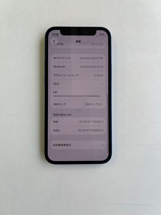���� iPhone 12 mini 128GB �֥롼 �Хåƥ꡼100% - 1822