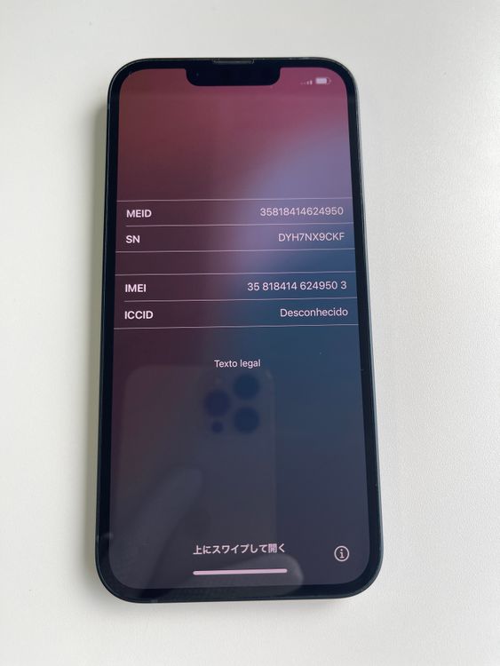  iPhone 13 128GB ֥å Хåƥ꡼84% MLNC3J/A - 249503