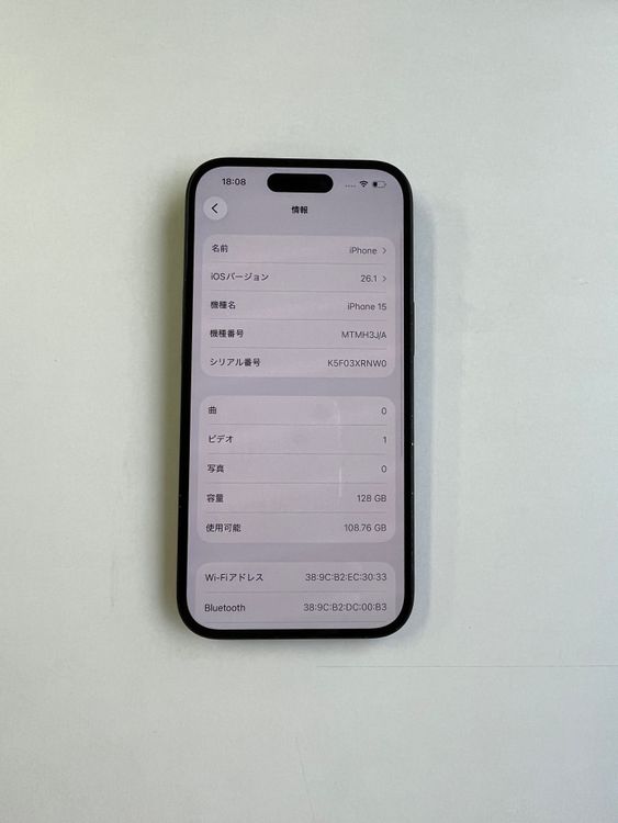 ���� iPhone 15 128GB �֥�å� �Хåƥ꡼86% MTMH3J/A - 2001