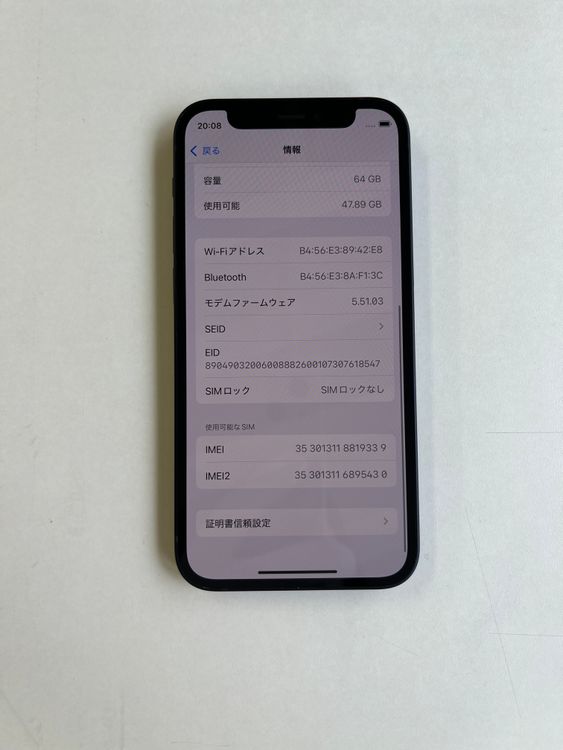  iPhone 12 mini 64GB ߥåɥʥ Хåƥ꡼100% - 9339