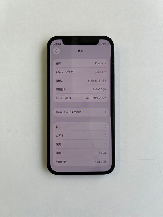 ���� iPhone 12 mini 64GB �֥�å� �Хåƥ꡼100%  - 7432