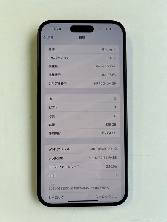  iPhone 15 Plus 128GB ߥåɥʥ Хåƥ꡼100% - 5113