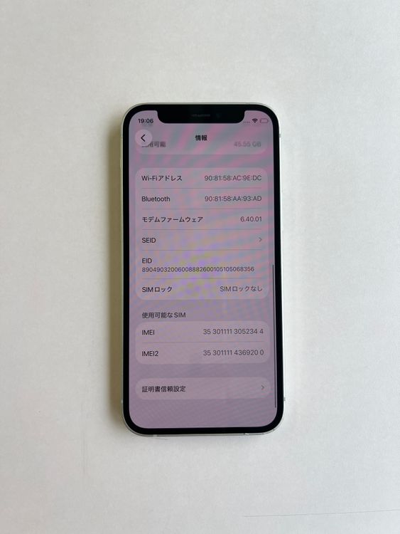 ���� iPhone 12 mini 64GB ���꡼�� �Хåƥ꡼76% - 2344