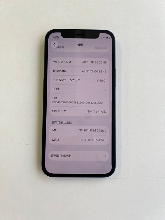 ���� iPhone 12 mini 64GB �֥롼 �Хåƥ꡼100% - 4380