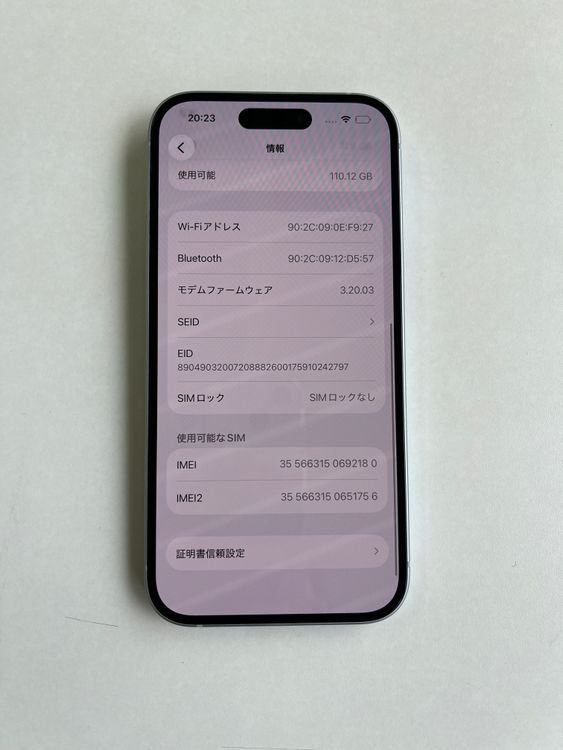 ���� iPhone 15 128GB �֥롼 �Хåƥ꡼84% MTML3J/A - 2180