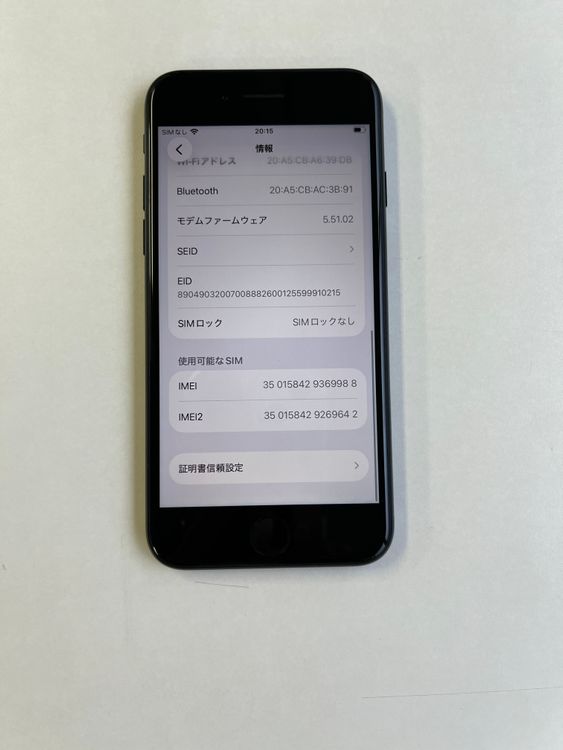 ���� iPhone SE (��3����) 64GB �ߥåɥʥ��� �Хåƥ꡼96% -9988