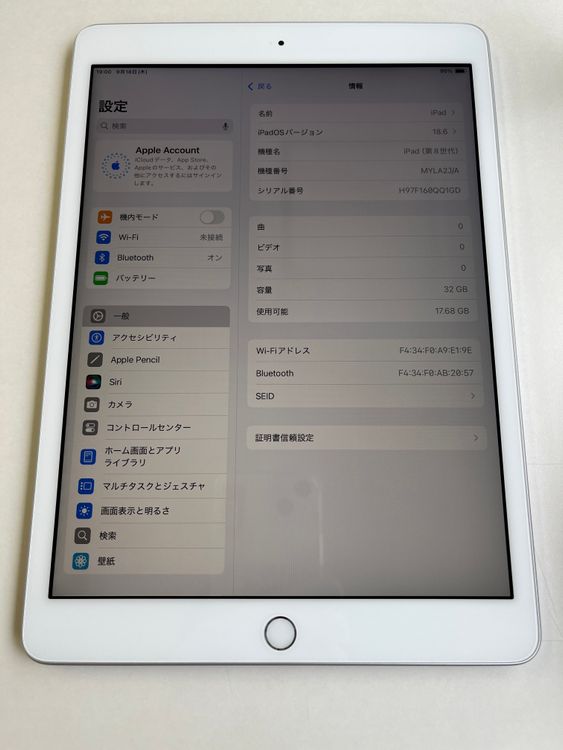  iPad 8 32GB С Хåƥ꡼88% MYLA2J/A