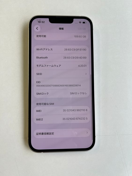 ���� iPhone 14 128GB �������饤�� �Хåƥ꡼87% MPUQ3J/A - 1108