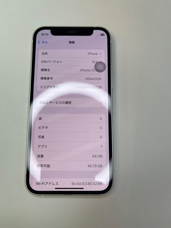  iPhone 12 mini 64GB ۥ磻100% MGA63J/A - 48740