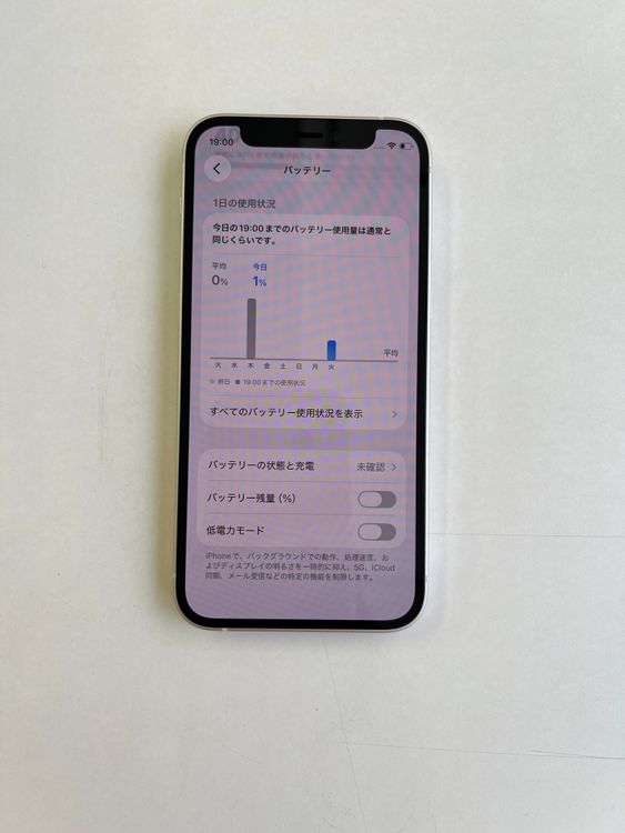 ���� iPhone 12 mini 64GB �ۥ磻�� �Хåƥ꡼100% - 7488
