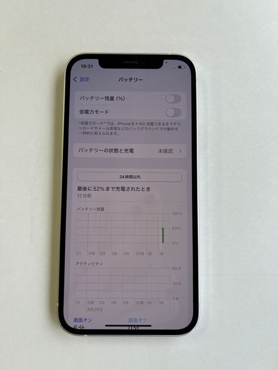 iPhone 12 128GB ۥ磻 Хåƥ꡼100% MGHV3J/A - 3256