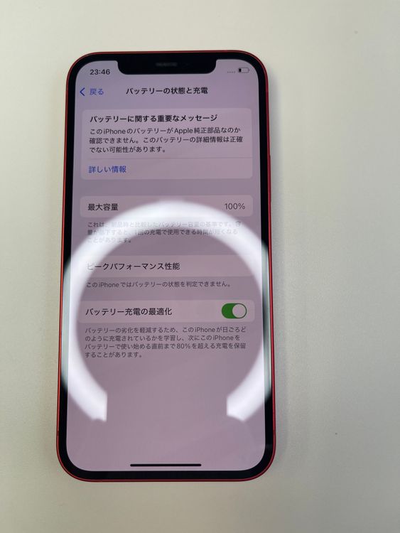  iPhone 12 64GB å Хåƥ꡼100% MGHQ3J/A - 83805