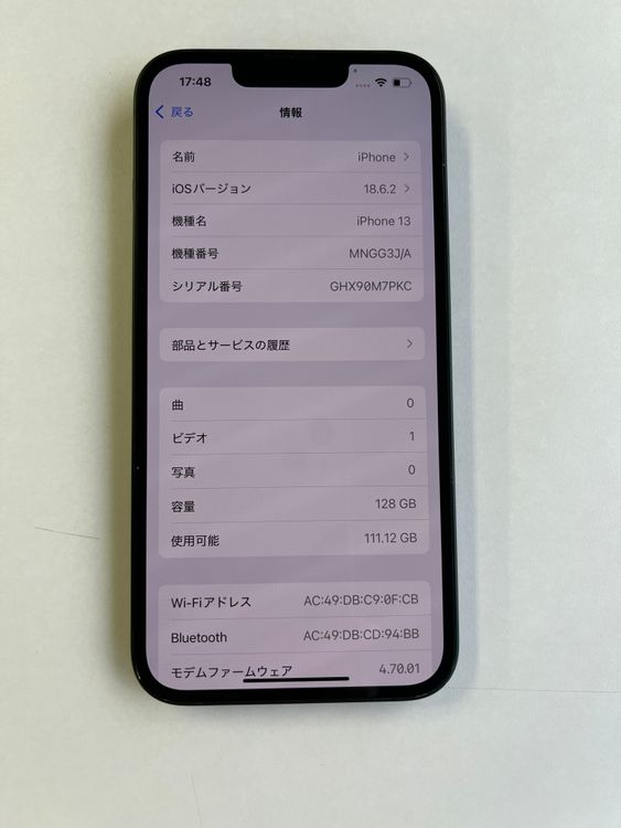  iPhone 13 128GB ꡼ Хåƥ꡼100% MNGG3J/A - 5985