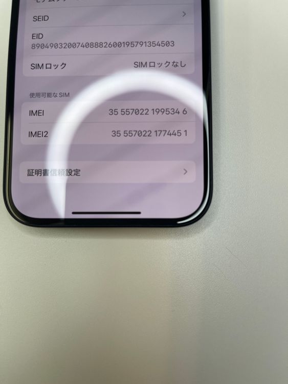  iPhone 16 128GB ֥å Хåƥ꡼88% MYDQ3J/A - 5346