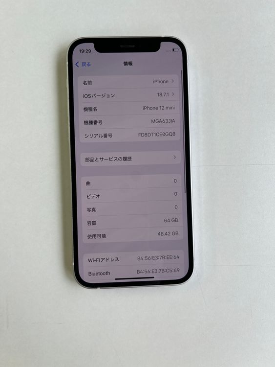  iPhone 12 mini 64GB ۥ磻 Хåƥ꡼100% - 1199