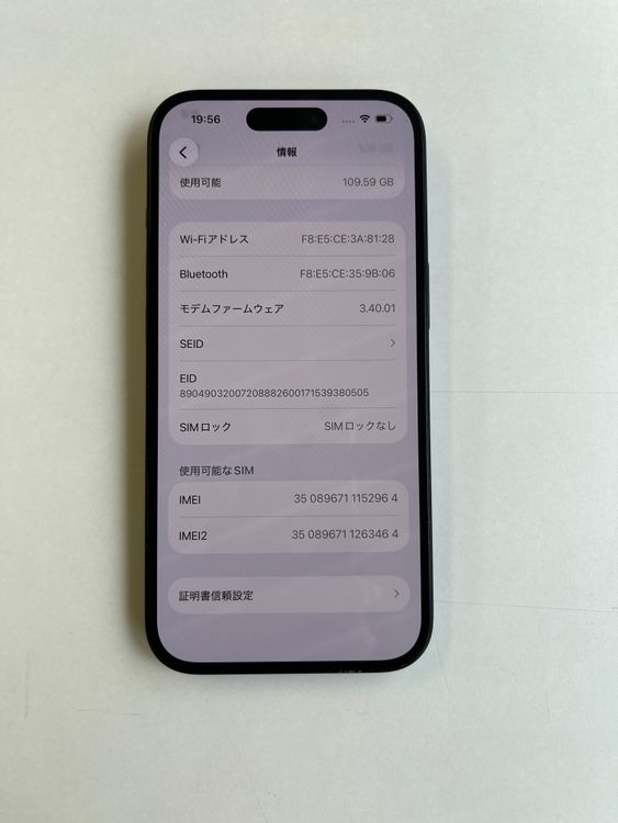 ���� iPhone 15 128GB �֥�å� �Хåƥ꡼83% MTMH3J/A - 2964