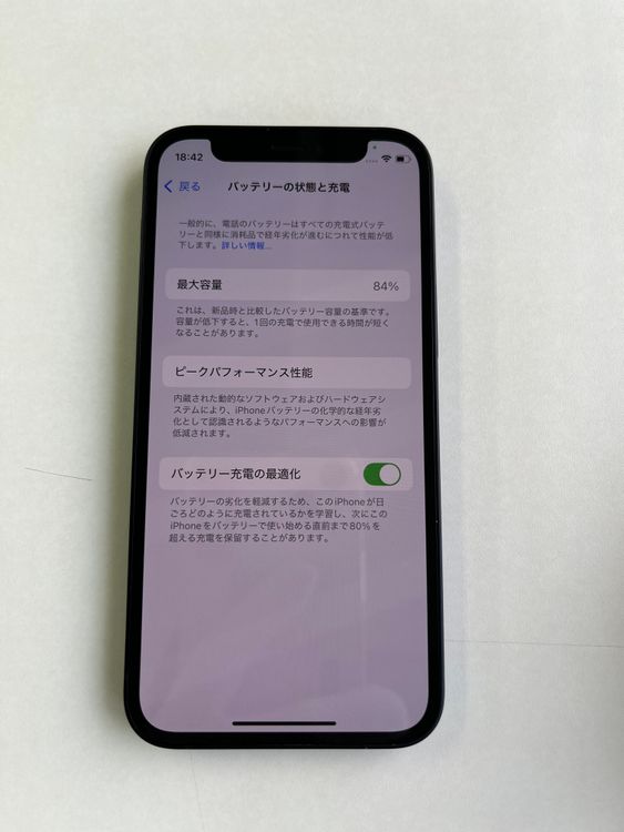  iPhone 12 mini 128GB ֥å Хåƥ꡼84% MGDJ3J/A