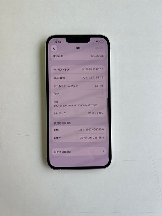 ���� iPhone 13 128GB �������饤�� �Хåƥ꡼85% MLND3J/A - 0509
