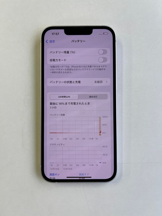 ���� iPhone 13 256GB �������饤�� �Хåƥ꡼100% - 1008