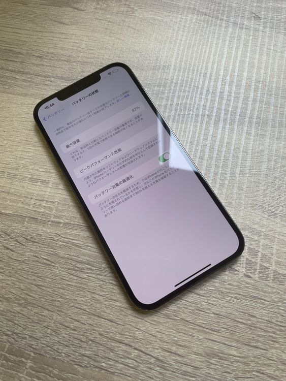 ムスビー｜iPhone12 Promax 256GB SIMフリー グラファイト[1869 
