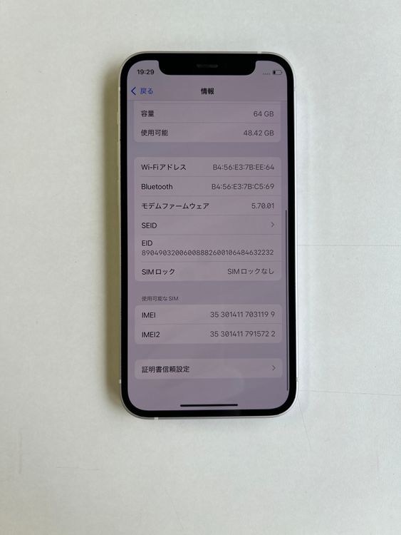  iPhone 12 mini 64GB ۥ磻 Хåƥ꡼100% - 1199