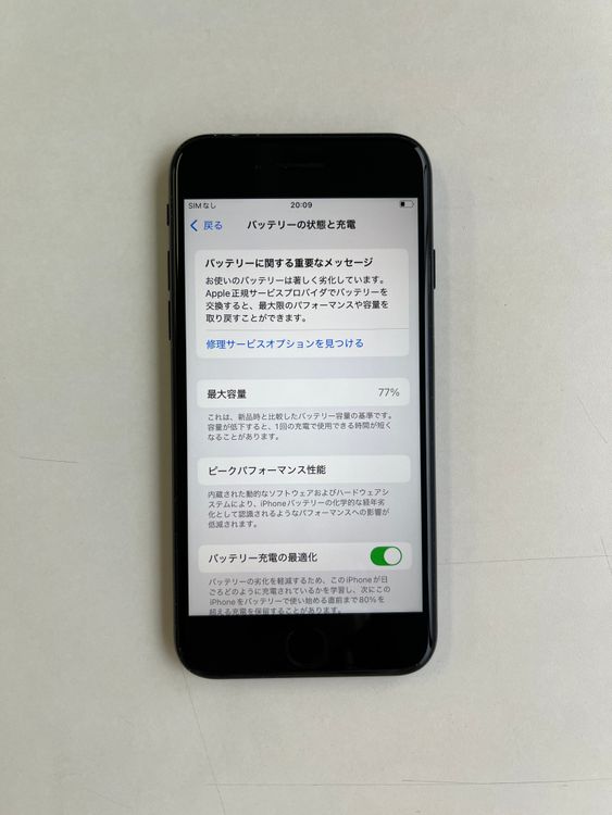 ���� iPhone SE (��3����) 64GB �ߥåɥʥ��� �Хåƥ꡼77% - 6667