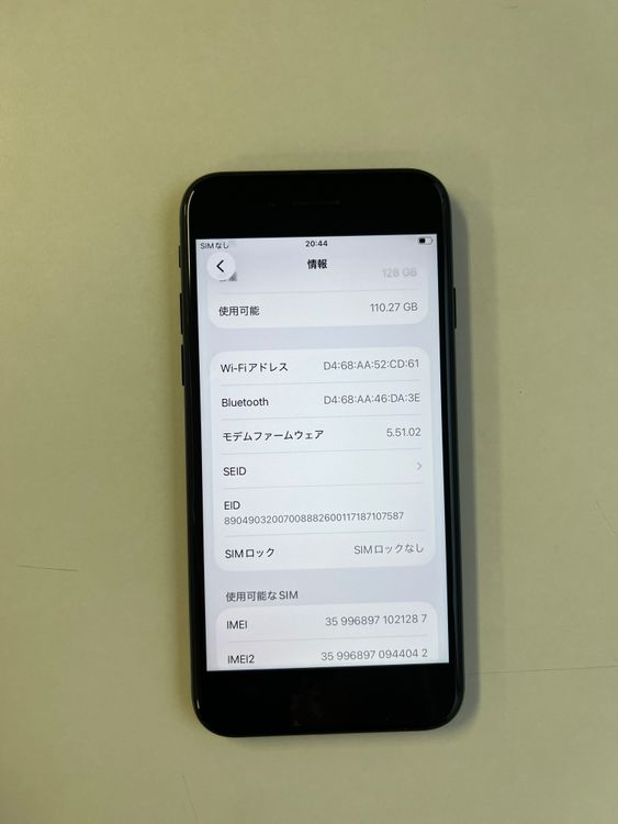 ���� iPhone SE (��3����) 128GB �ߥåɥʥ��� �Хåƥ꡼73% - 1287