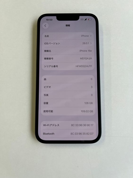 ࿷ iPhone 16e 128GB ֥å Хåƥ꡼100% - 0560