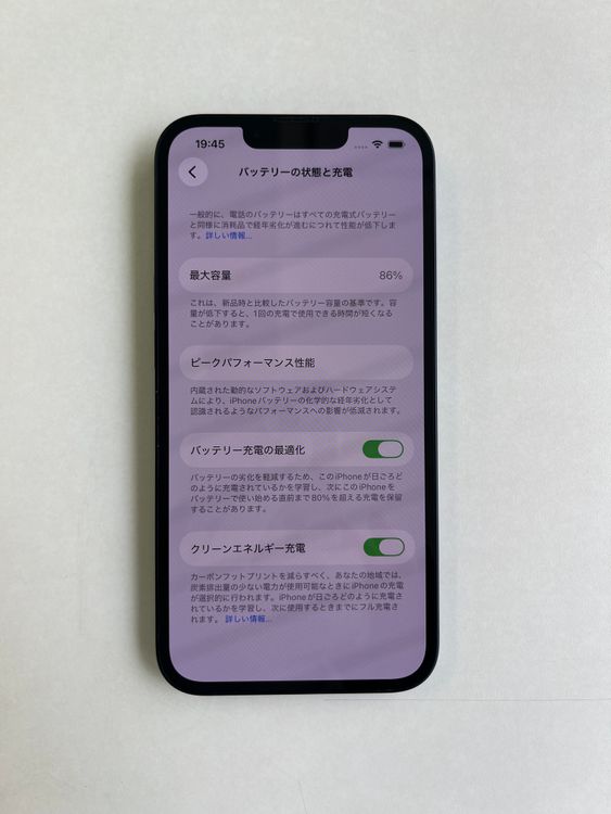 ���� iPhone 13 128GB �ߥåɥʥ��� �Хåƥ꡼86% MLNC3J/A - 1777