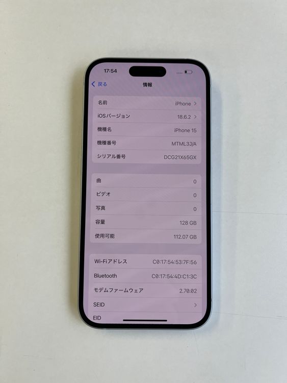  iPhone 15 128GB ֥롼 Хåƥ꡼84% MTML3J/A - 7526