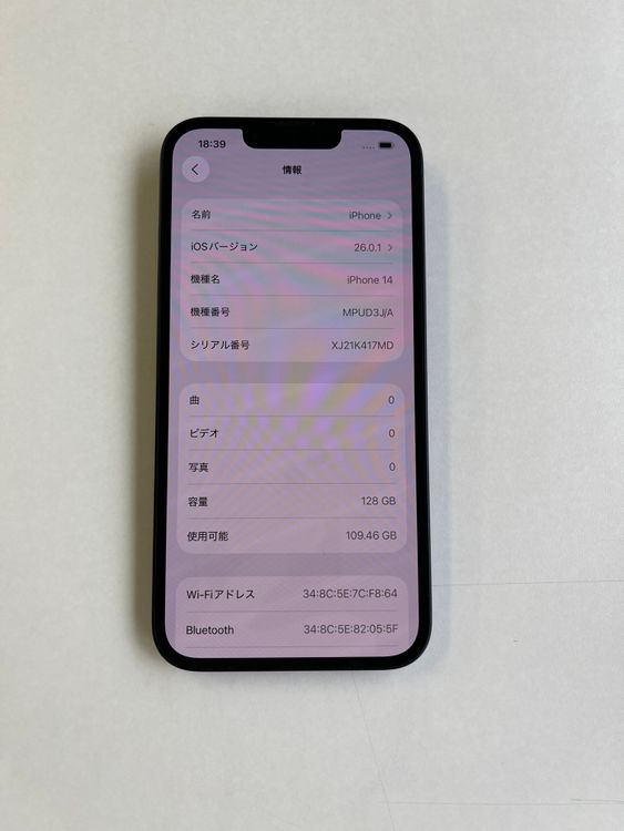  iPhone 14 128GB ߥåɥʥ Хåƥ꡼85% MPUD3J/A - 7449