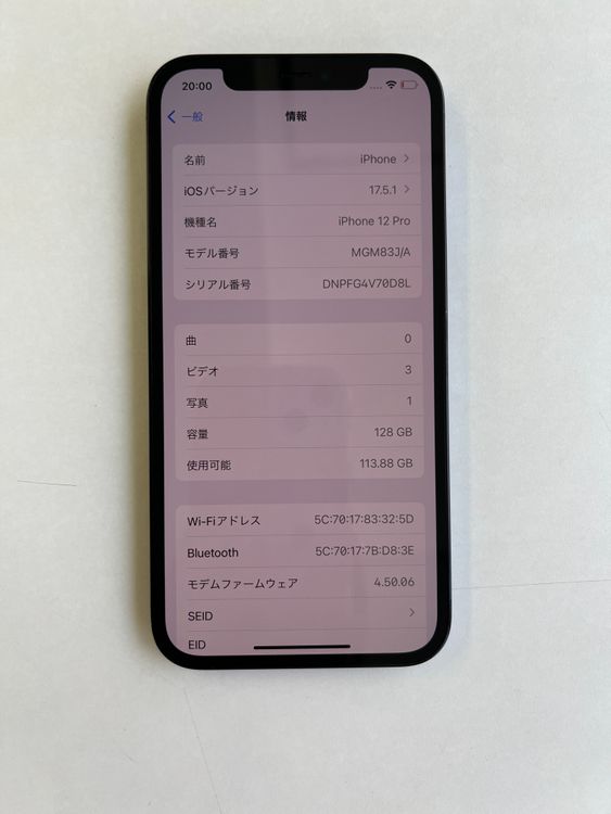 ���� iPhone 12 Pro 128GB �ѥ��ե��å��֥롼 �Хåƥ꡼84% - 9056