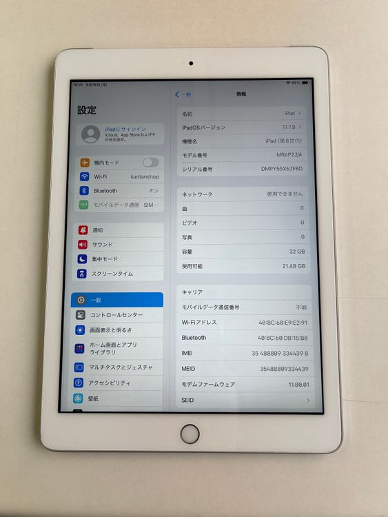  iPad 6 32GB С Хåƥ꡼97% MR6P2J/A - 44398